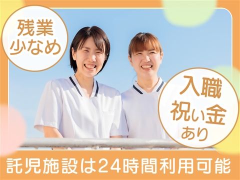 神戸医療生活協同組合の求人・転職情報