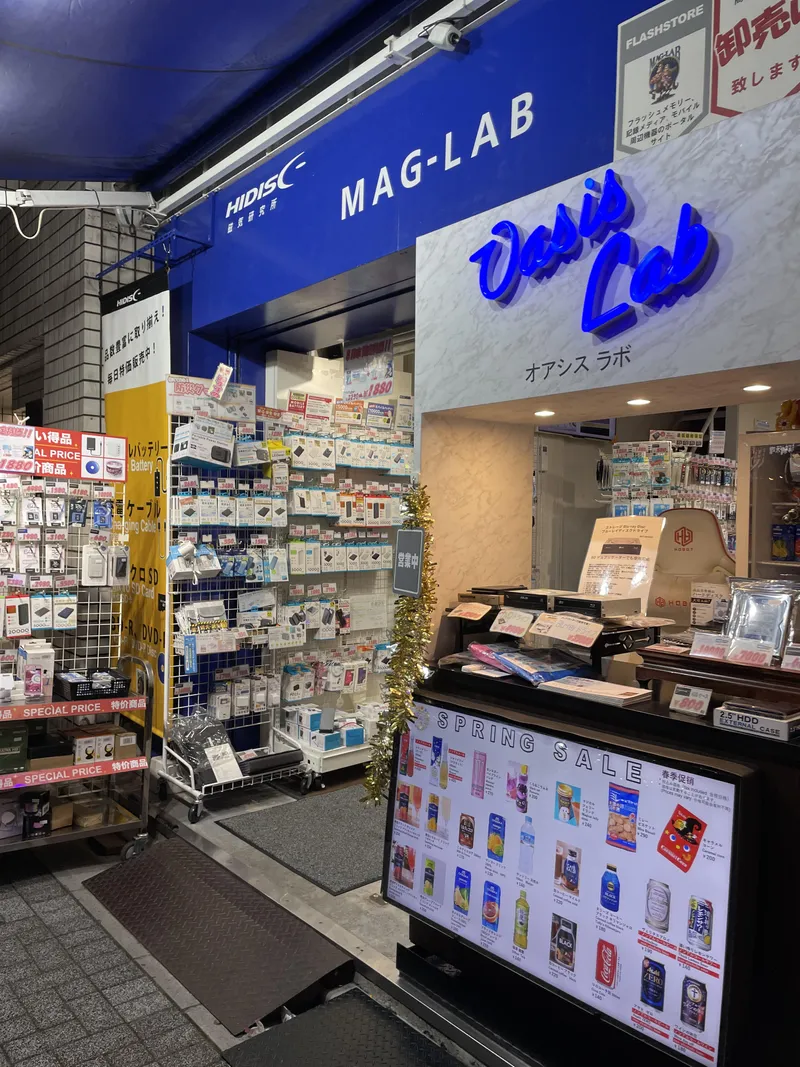 株式会社磁気研究所-0003の求人・転職情報