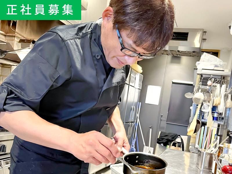 有限会社コロンの求人・転職情報