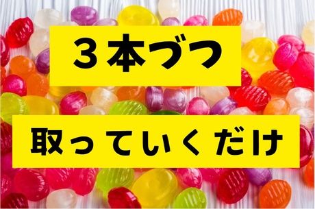 株式会社アセットヒューマン