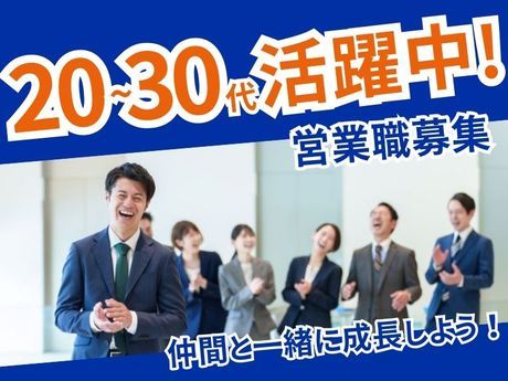 株式会社富士薬品 土浦営業所の求人・転職情報