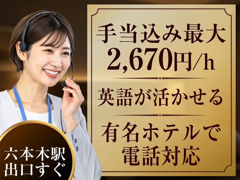 アルティウスリンク株式会社の求人・転職情報