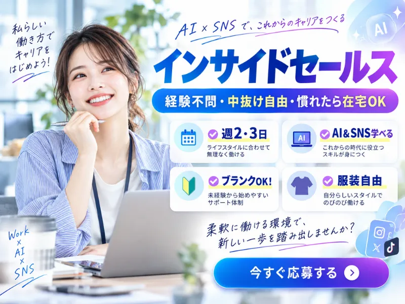 株式会社ＶＩＧＯＮＯＶＡの求人・転職情報