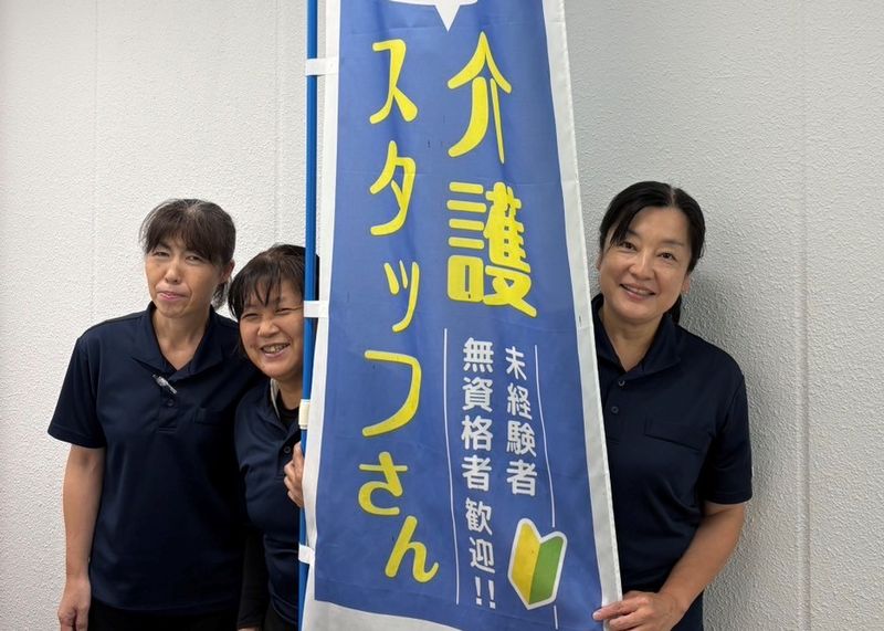 株式会社ニチイ学館の求人・転職情報