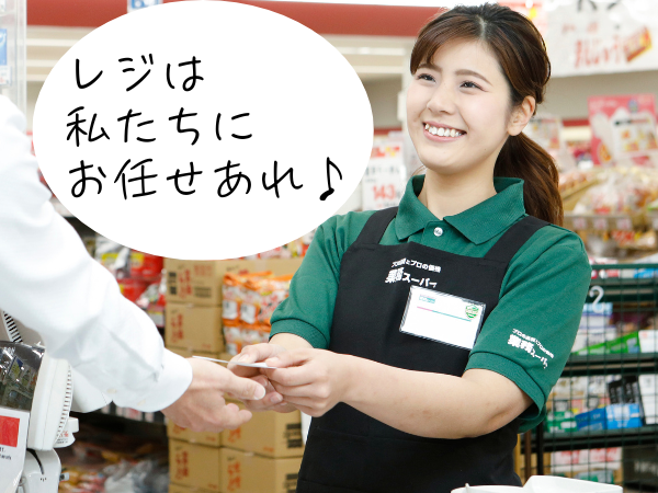 馳走菜　伊川谷店のアルバイト・バイト求人情報-04