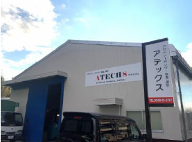 ATECHSのアルバイト・バイト求人情報