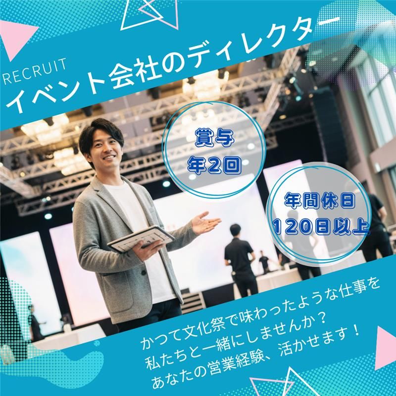 ヒリユー装美株式会社の求人・転職情報