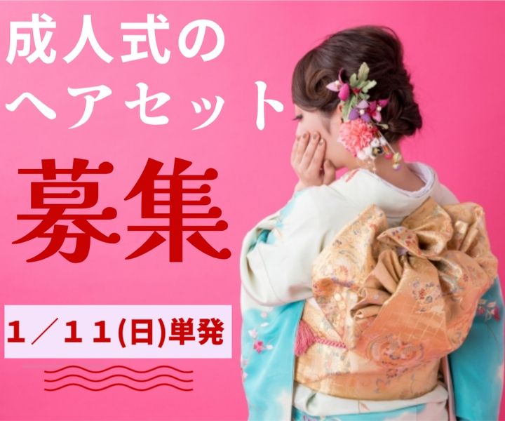 株式会社コスモスのアルバイト・バイト求人情報-01