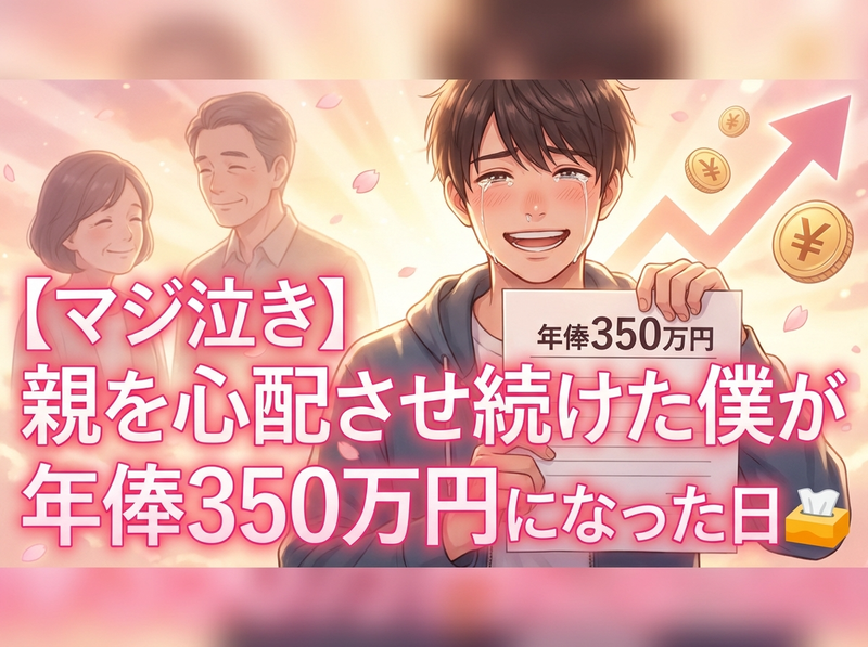 東海技研株式会社の求人・転職情報