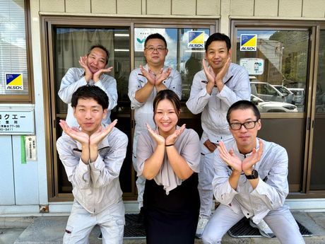 株式会社コクエーの求人・転職情報