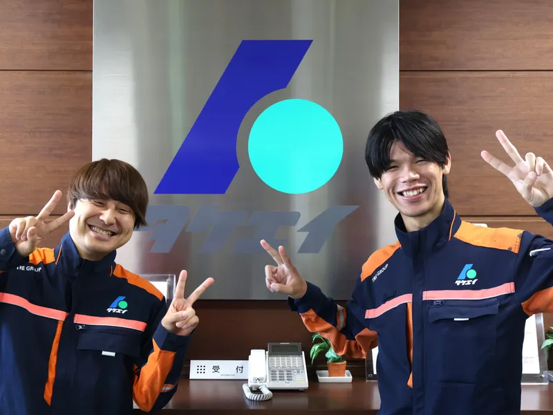 株式会社タケエイの求人・転職情報