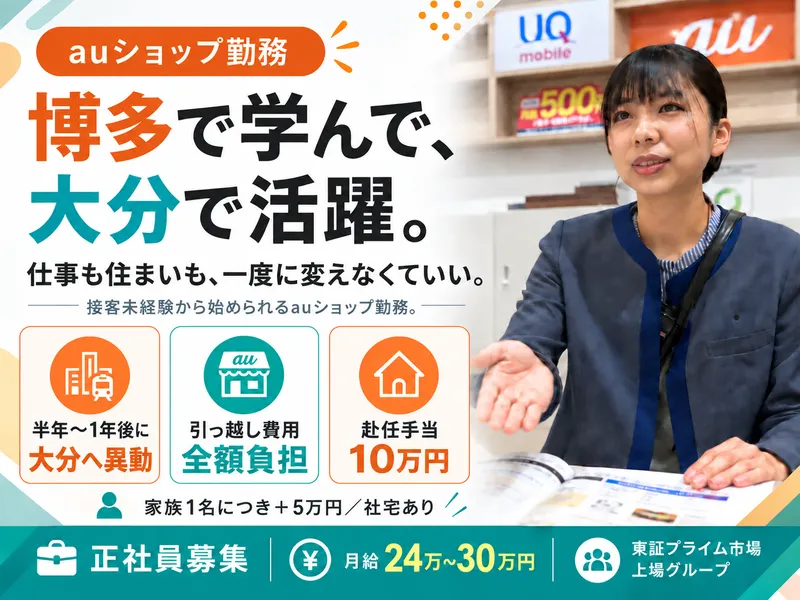 株式会社ワールドスタイルの求人・転職情報