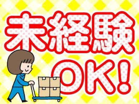 株式会社ウィズ
