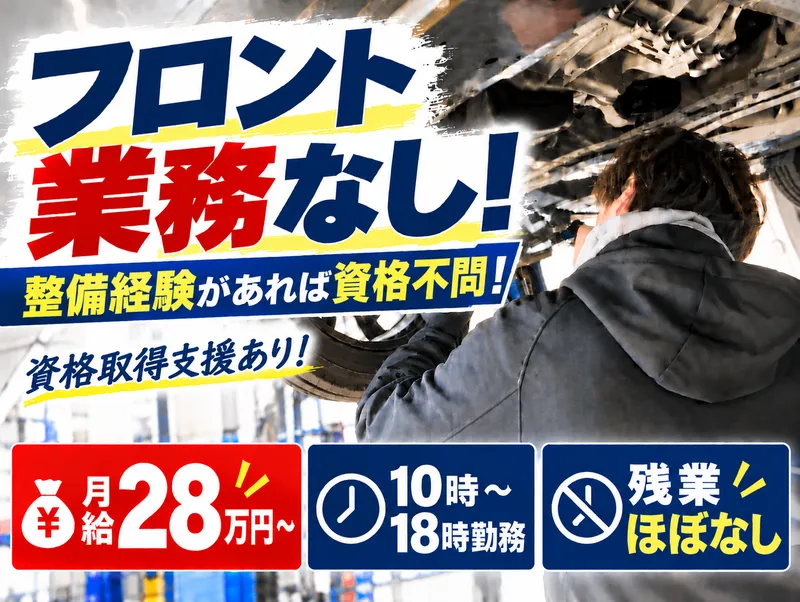 株式会社ＭＫの求人・転職情報