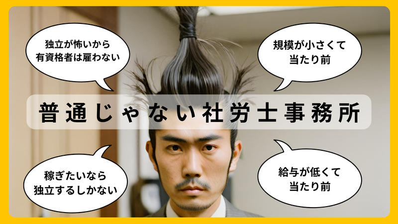 ワールドワイド株式会社の求人・転職情報