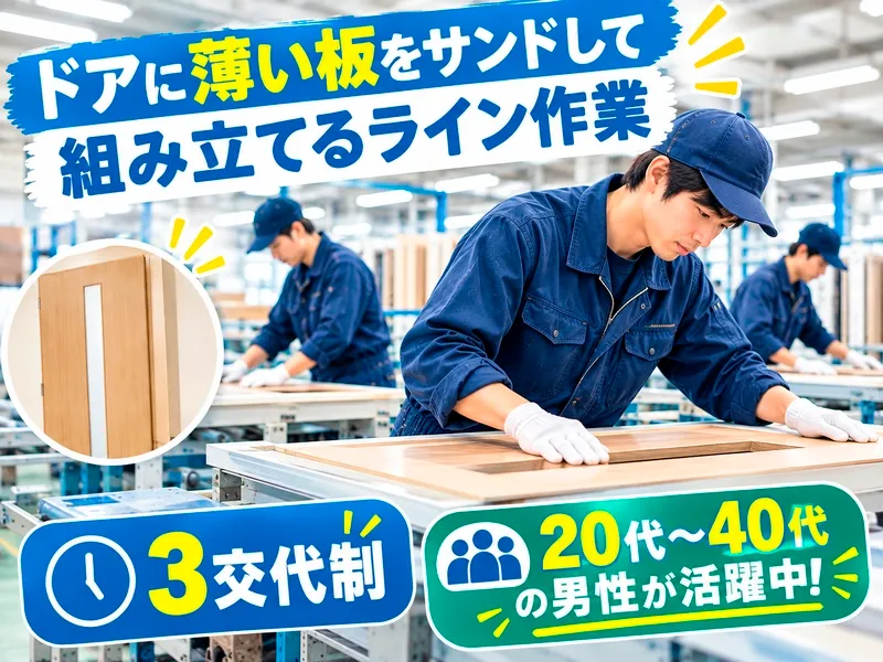 株式会社ジャパンサポートのアルバイト・バイト求人情報
