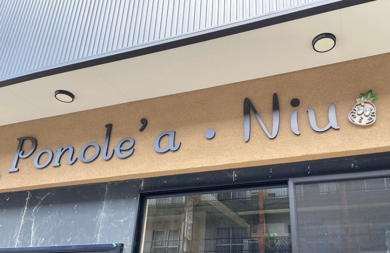 株式会社Holoimuaの求人・転職情報