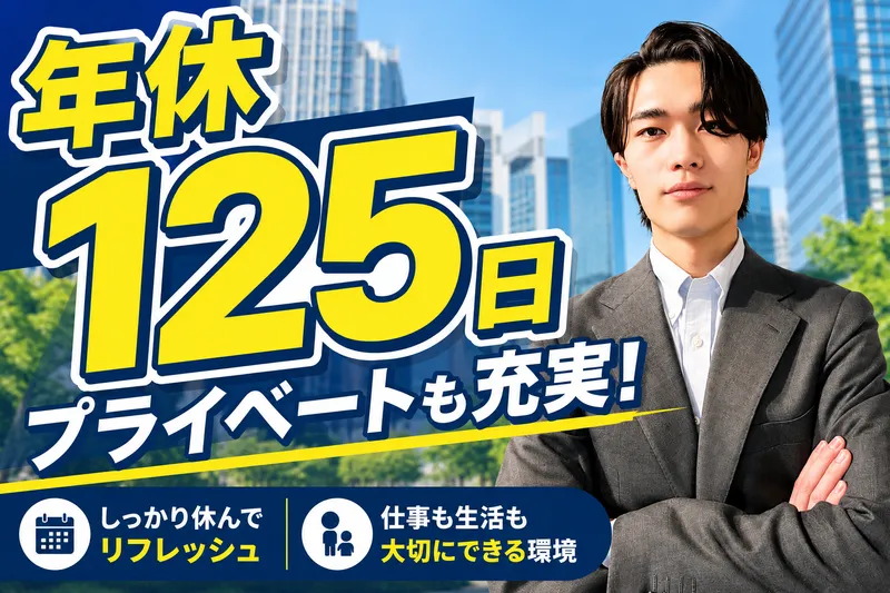株式会社アフェクターの求人・転職情報