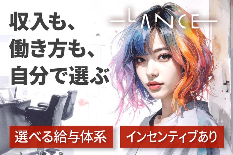 株式会社パストーンの求人・転職情報