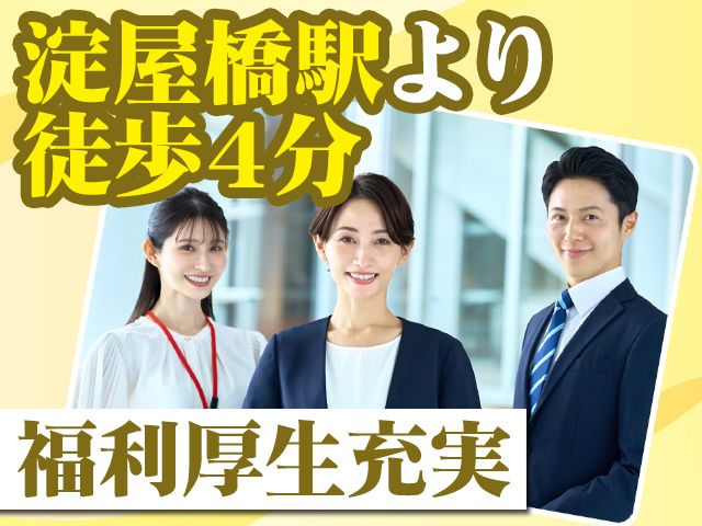 株式会社ヴィタの求人・転職情報