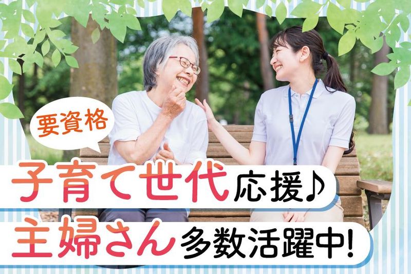 株式会社トライリスタの求人・転職情報