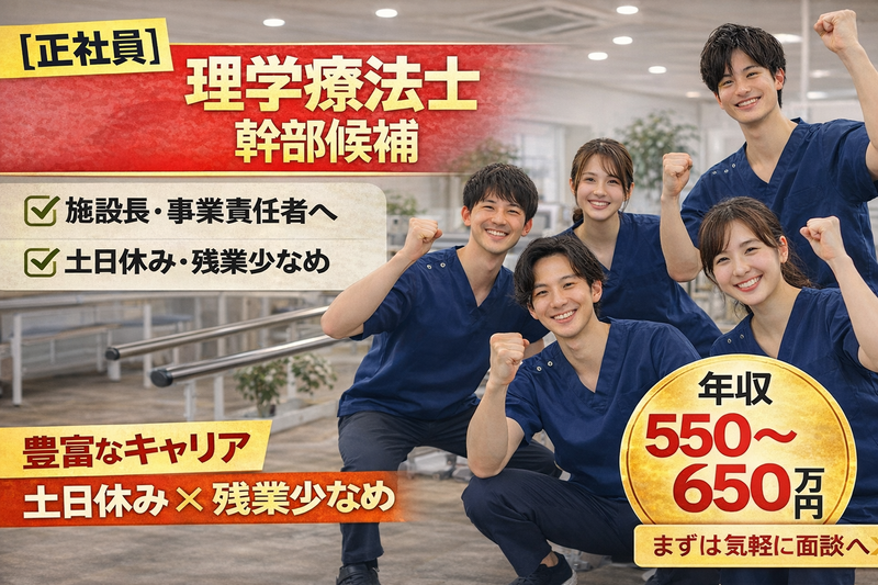 株式会社フォー・ツリーズの求人・転職情報