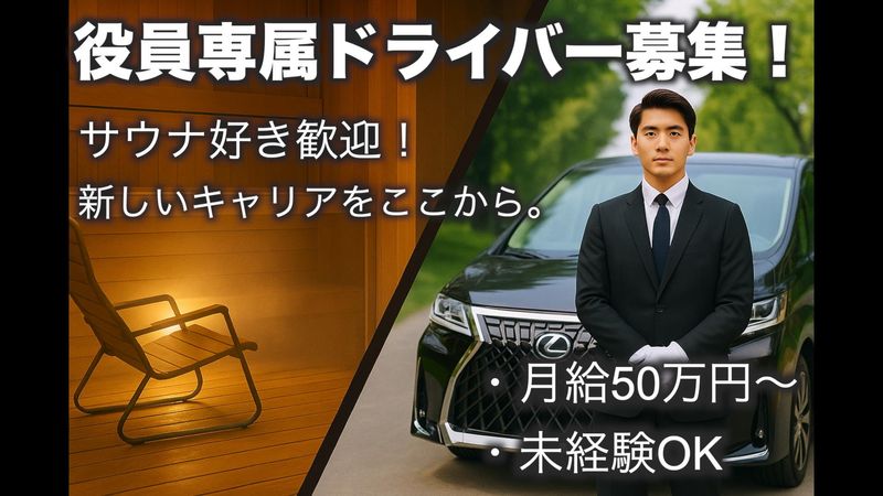 株式会社Ｊ‐ＳＴＯＲＭの求人・転職情報