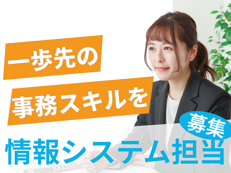 フルスタック株式会社の求人・転職情報