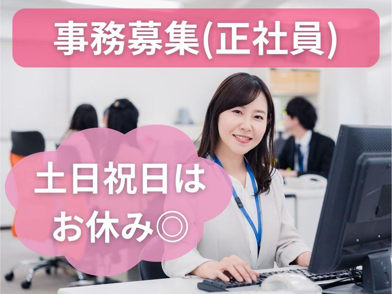 株式会社明成建設-0003の求人・転職情報