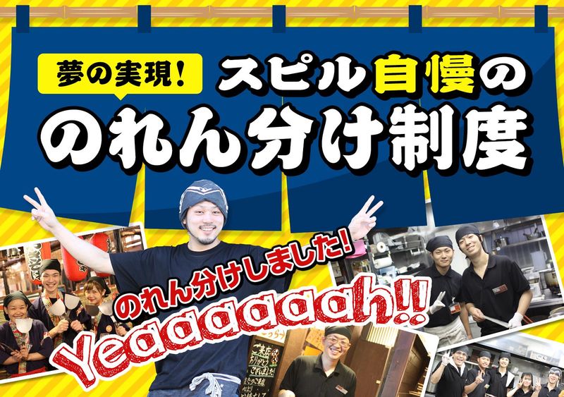 アジア食堂　市原店のアルバイト・バイト求人情報-05
