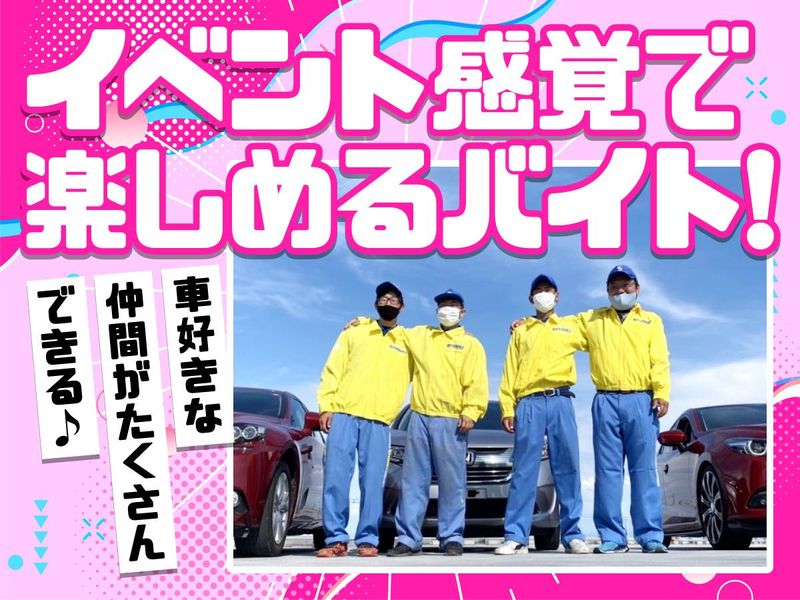 株式会社シンキのアルバイト・バイト求人情報-02
