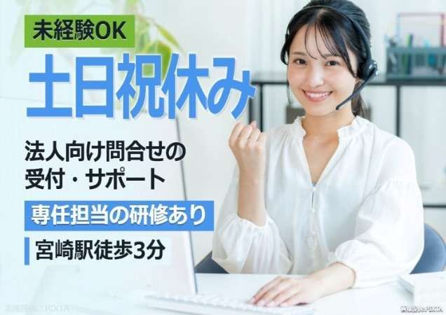 トランスコスモス株式会社の求人・転職情報