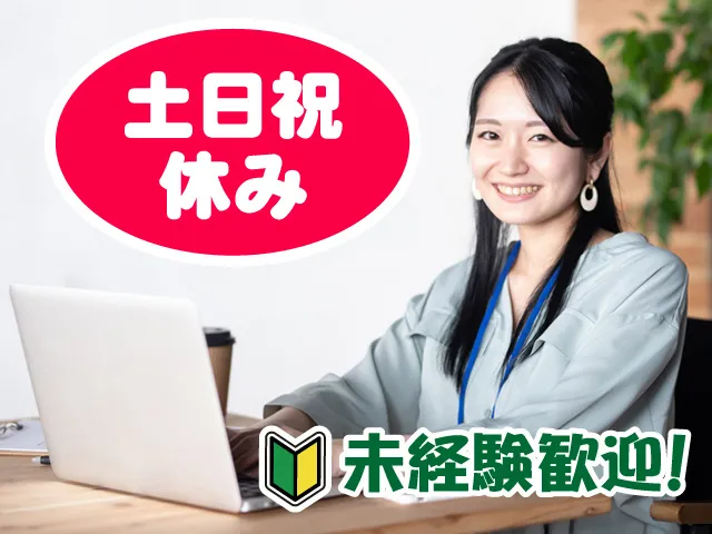 有限会社倉元興業の求人・転職情報