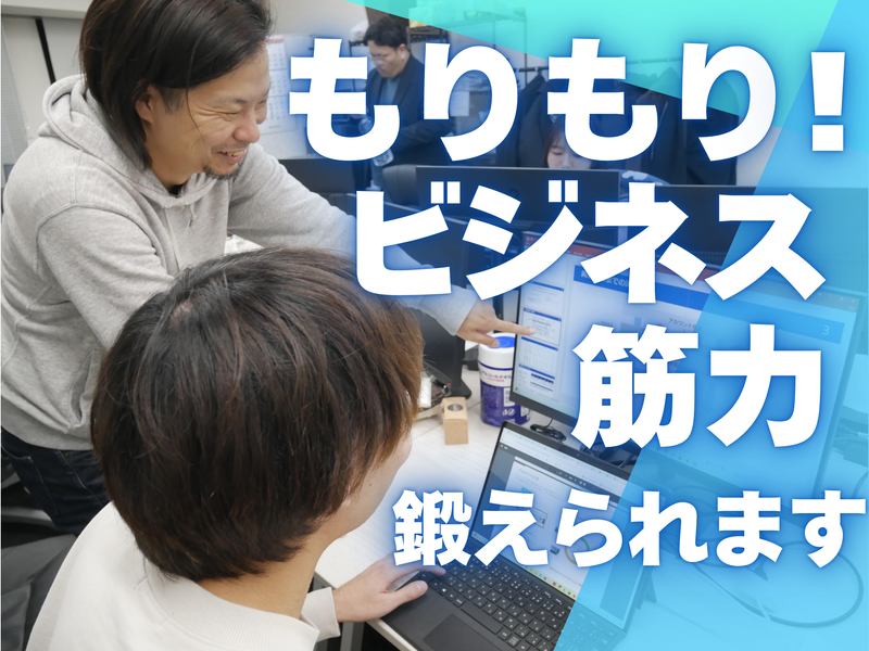 株式会社アドコミの求人・転職情報