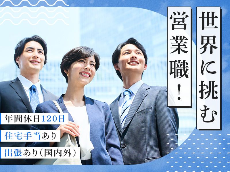 松本機械工業株式会社の求人・転職情報
