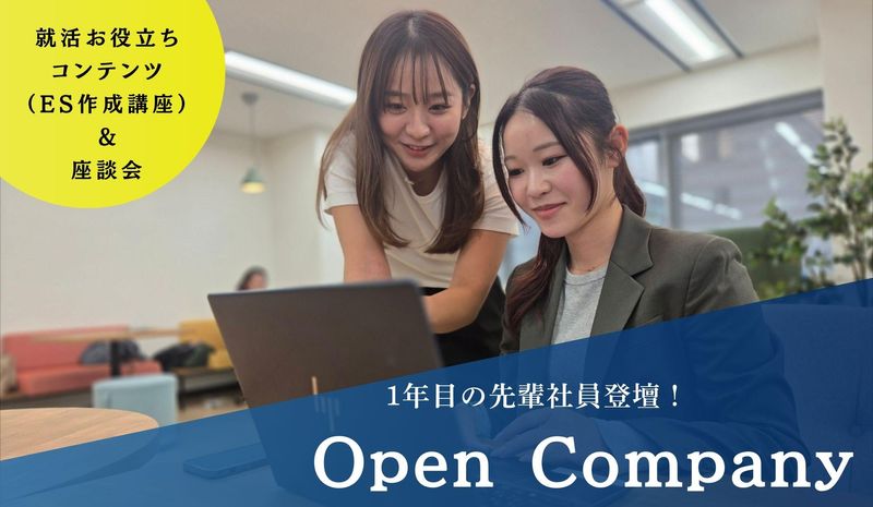 株式会社トーコン