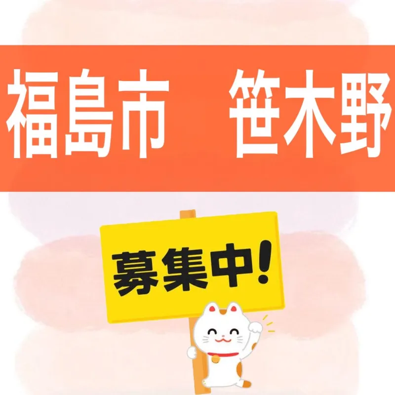 株式会社SPIの求人・転職情報