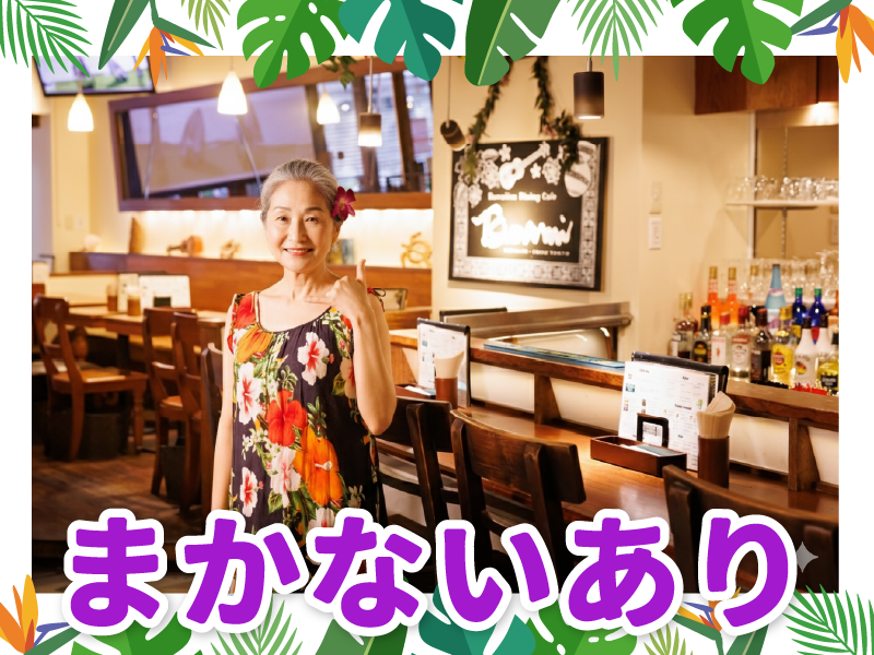 &Rrainbow　JOINUS店のアルバイト・バイト求人情報-05
