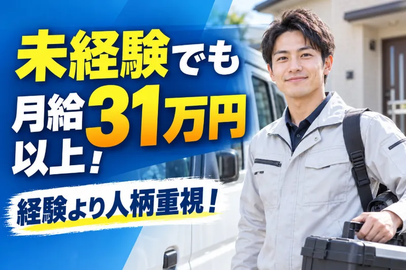 株式会社AKWowの求人・転職情報