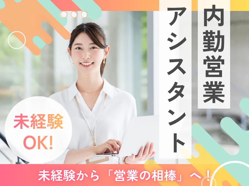 株式会社ＳＳマーケットの求人・転職情報