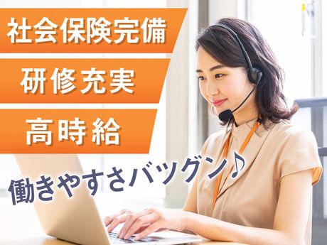 株式会社カインズサービスの求人情報