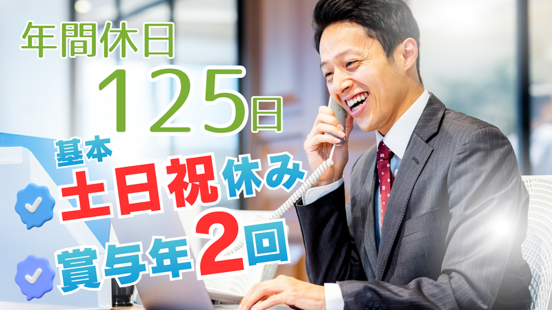 マルシオ有限会社の求人・転職情報