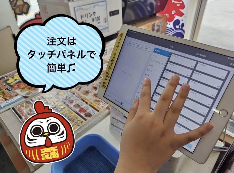 からあげ本舗　かんべや　鈴鹿店のアルバイト・バイト求人情報-02