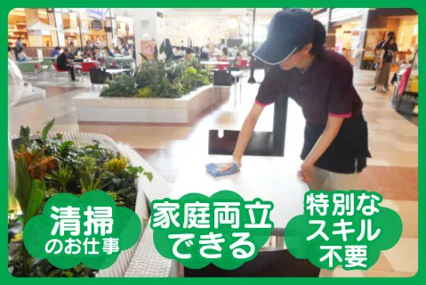 株式会社アスクメンテナンス(ja_jp)の求人・転職情報