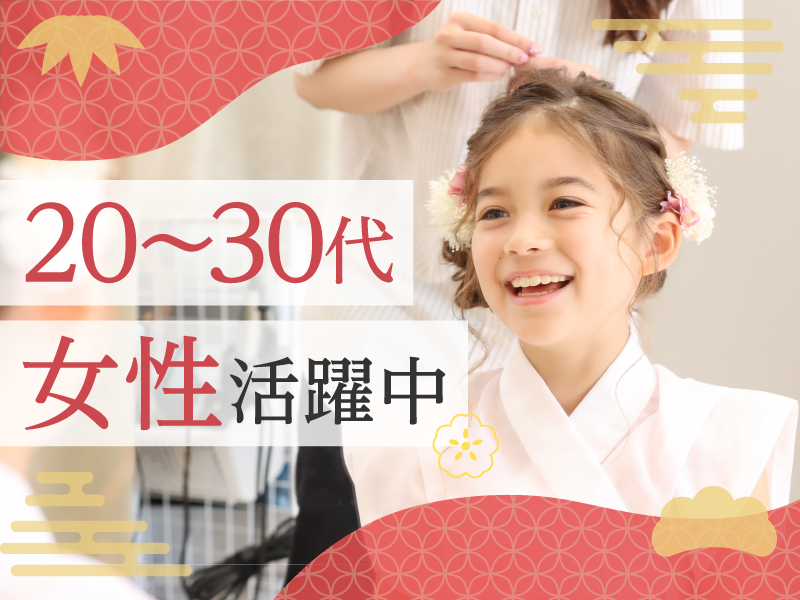 ミチュールフォトスタジオ　川口店のアルバイト・バイト求人情報-10