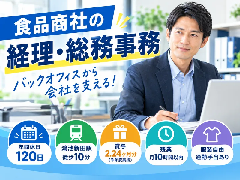 オーディエー株式会社の求人・転職情報