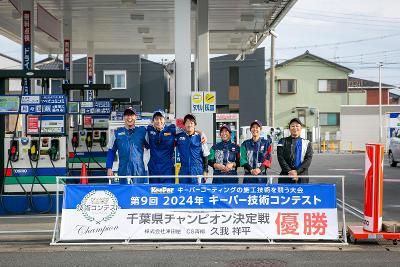 株式会社津田屋の求人・転職情報