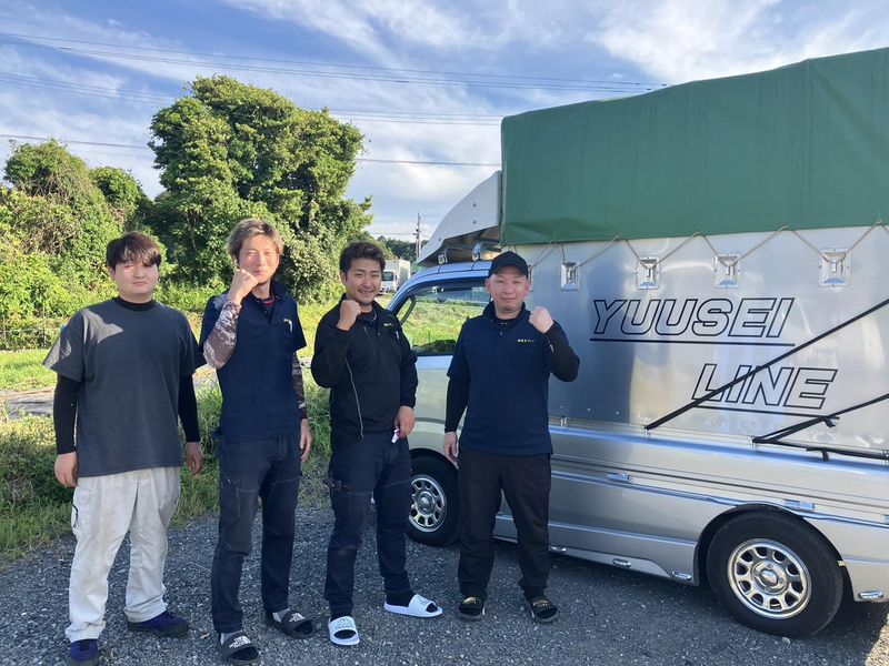 株式会社雄生ラインの求人・転職情報