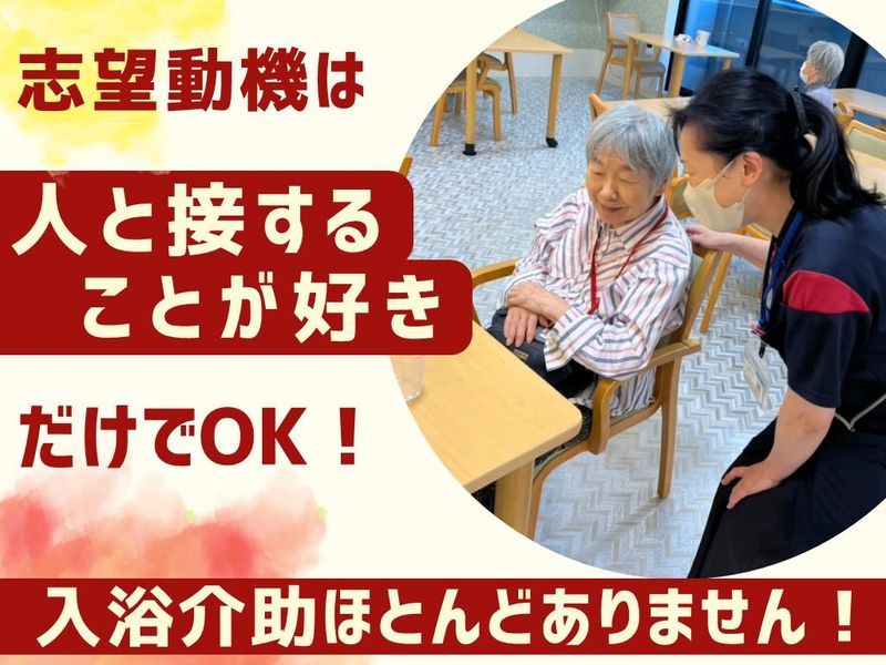 さっぽろ高齢者福祉生活協同組合の求人・転職情報