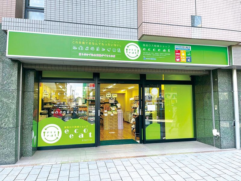 社会福祉法人埼玉福祉会の求人・転職情報